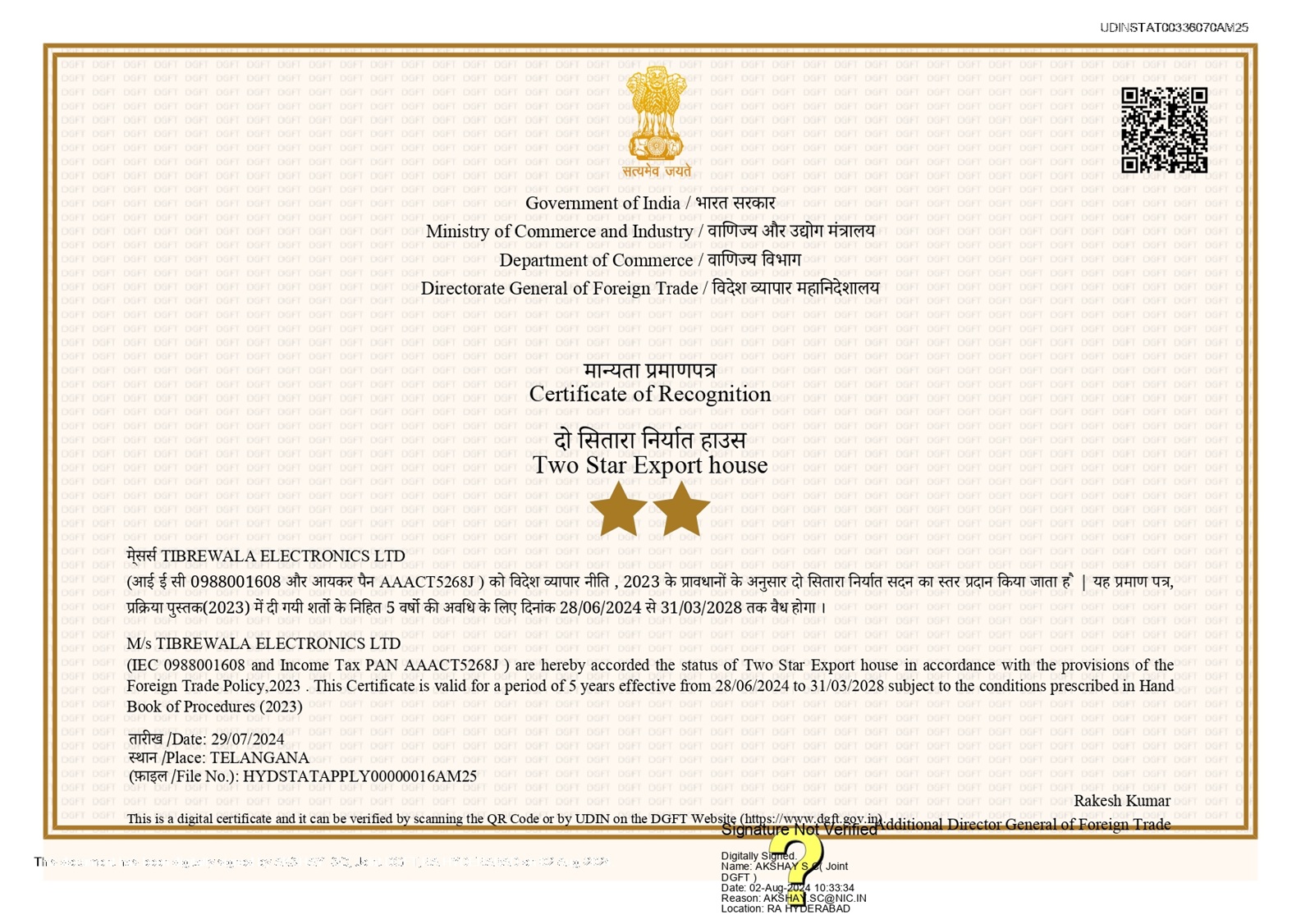 Two Star Export House Certificate
